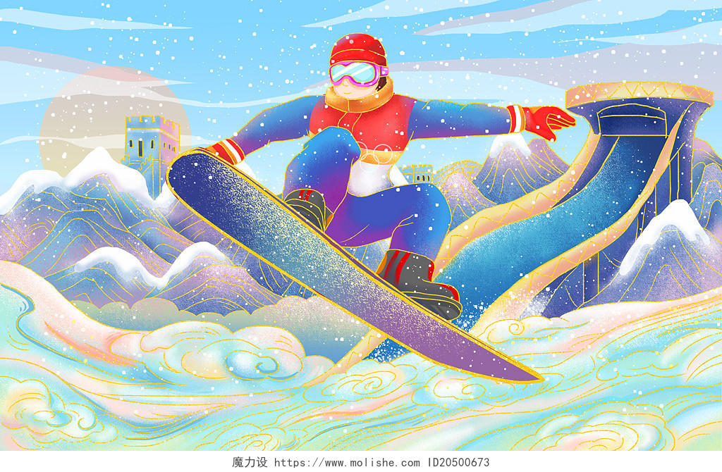 冬奥会滑雪体育国风插画冬奥会插画